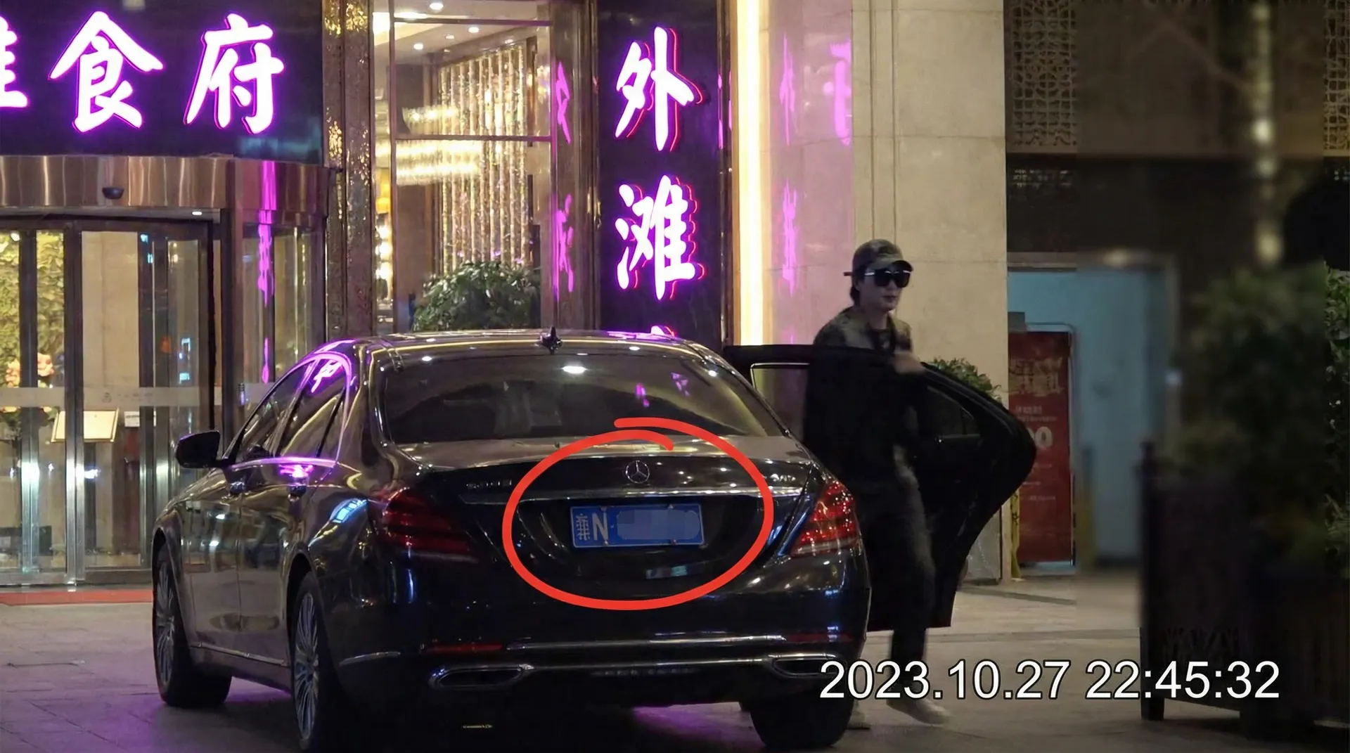 826贵宾会app - 某明星深夜现身高档餐厅被拍